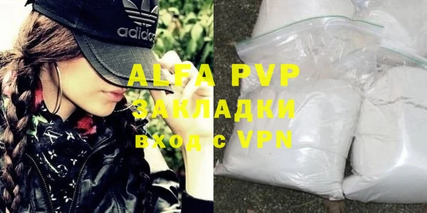 ALPHA-PVP Богородицк